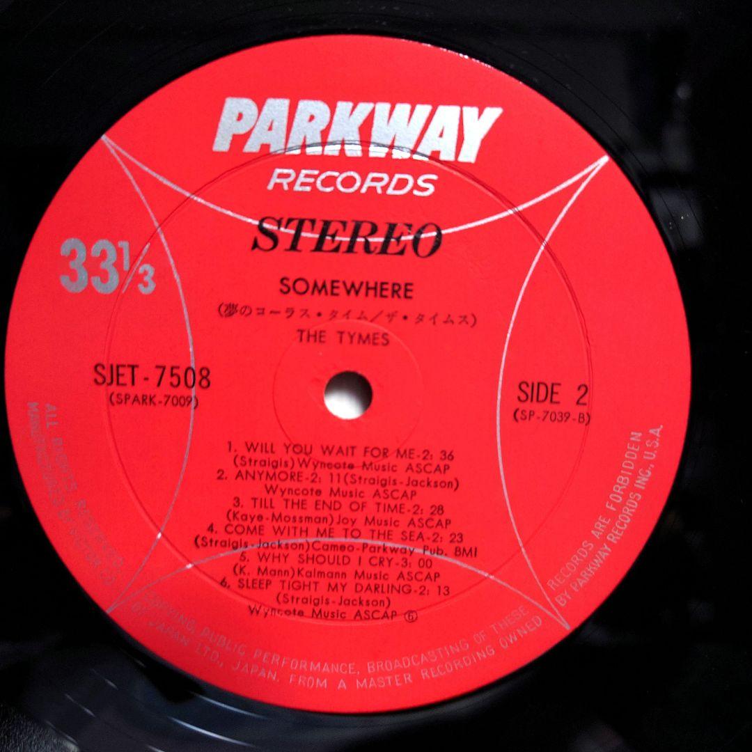 超レア盤ザ・タイムス THE•TYMES 夢のコーラスタイム 日本盤レコード
