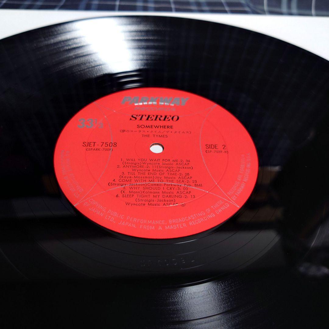 超レア盤ザ・タイムス THE•TYMES 夢のコーラスタイム 日本盤レコード