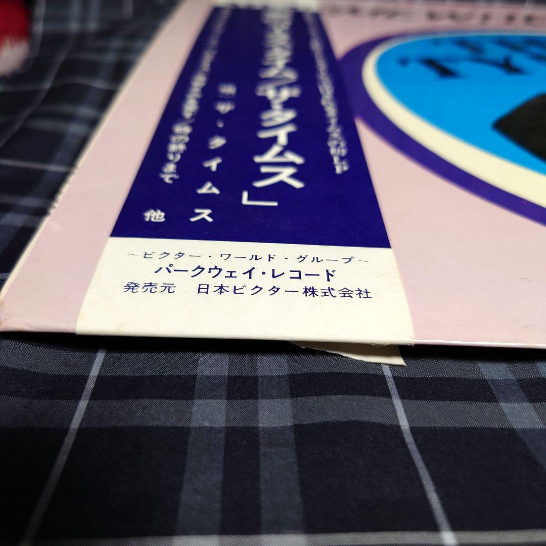 超レア盤ザ・タイムス THE•TYMES 夢のコーラスタイム 日本盤レコード