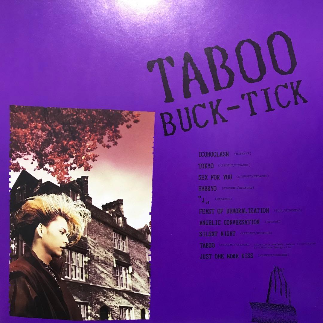 ピクチャー付き　BUCK-TICK TABOO LPレコード