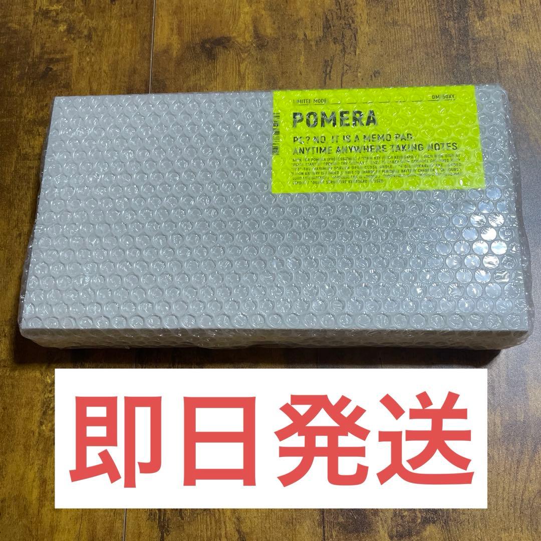 キングジム ポメラ DM250XY Crystal Neon Yellow限定品