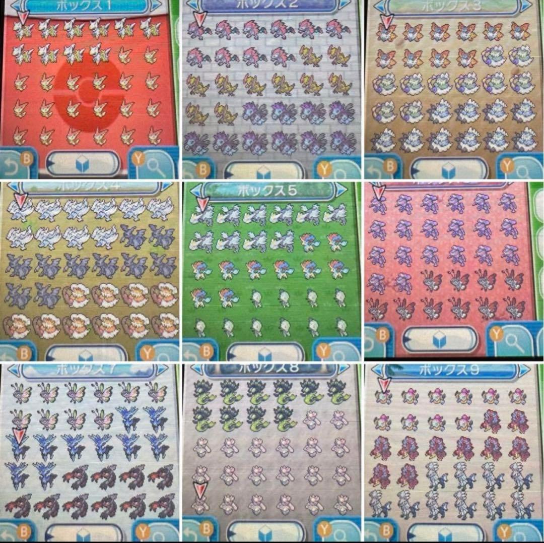 ポケットモンスタームーン【配信ポケモン950体】日付ズレなし・未育成