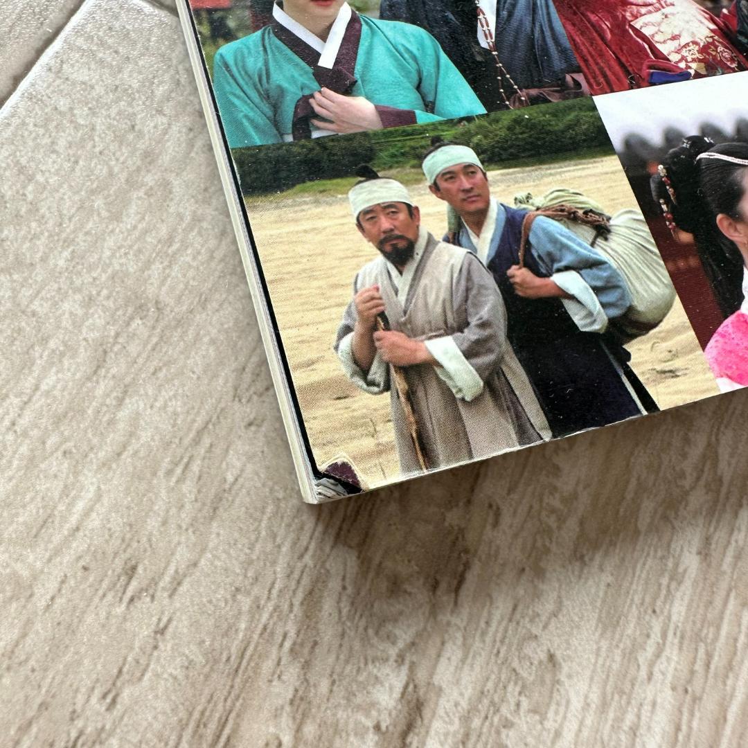 韓国時代劇のすべて イ・ビョンフン監督、全自作を語る