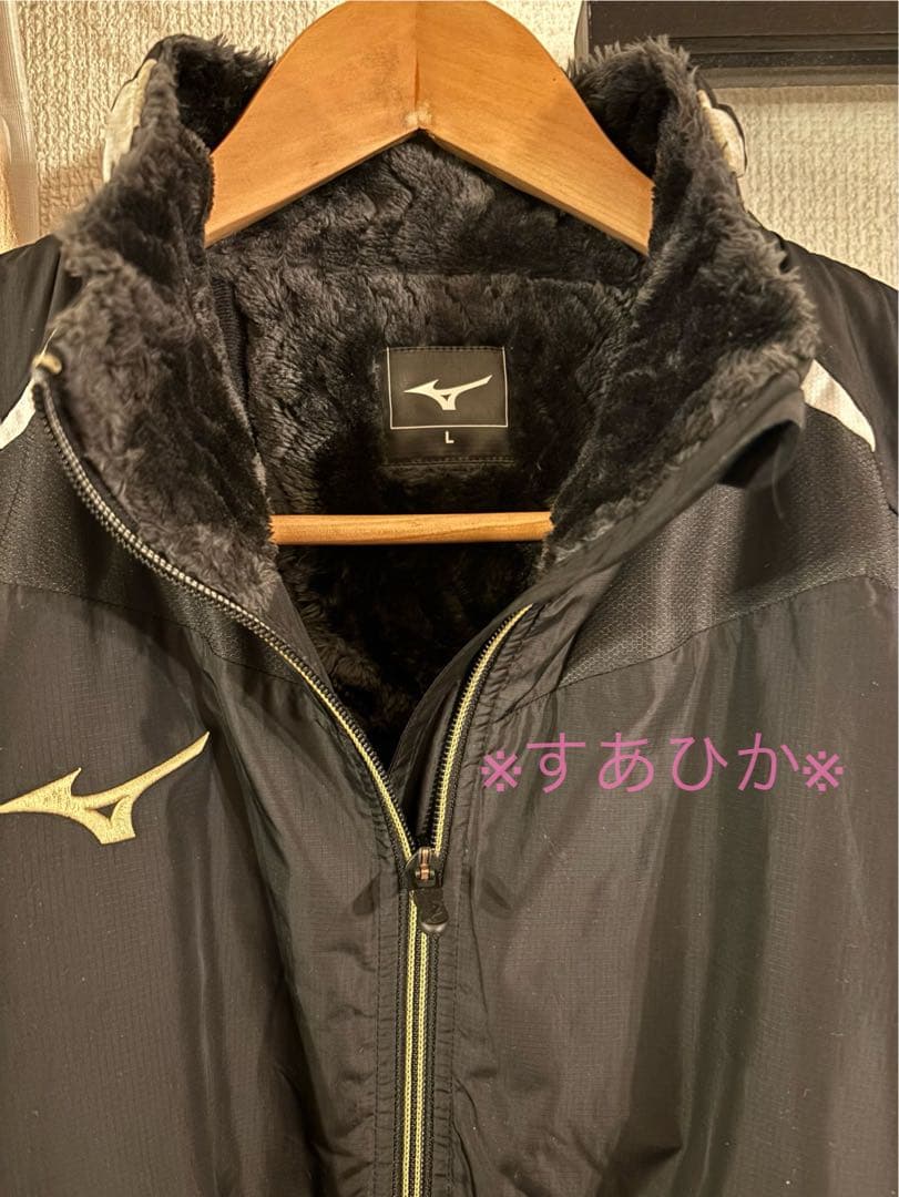 ミズノ ブレスサーモ搭載 中綿ウインドブレーカー 上下 セット ユニセックス L