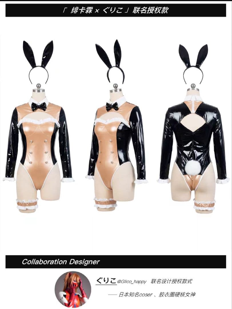 R*N様 エナメルバニー　ぐりこ×FEATURIUM　ゴールド