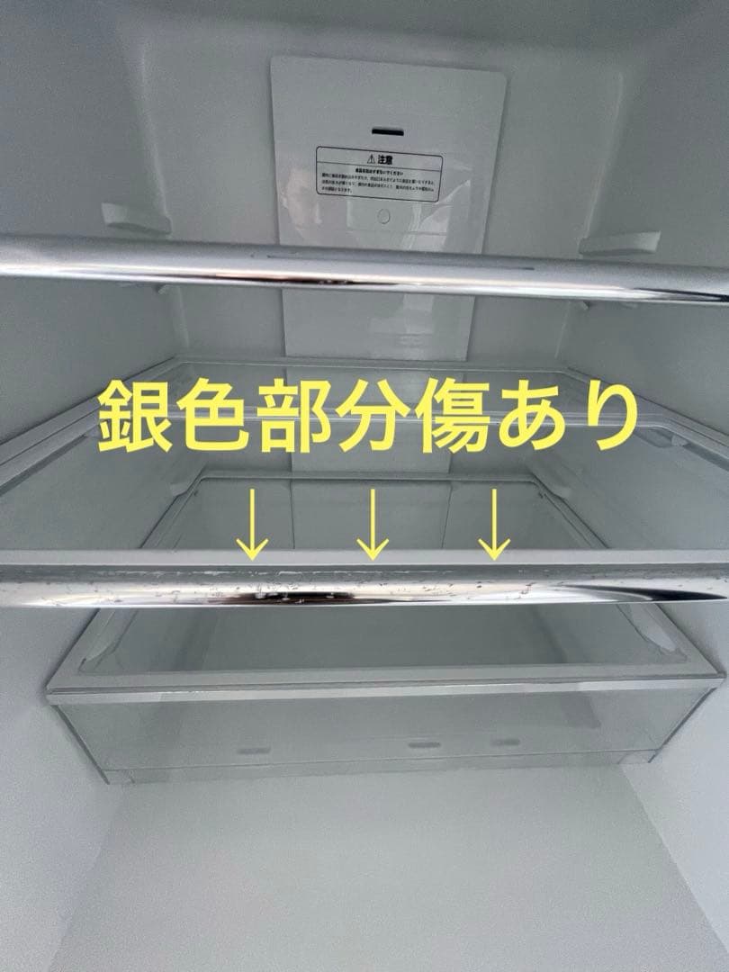 値下げ【福岡県限定】送料設置無料 Hisense 冷蔵冷凍庫 282L