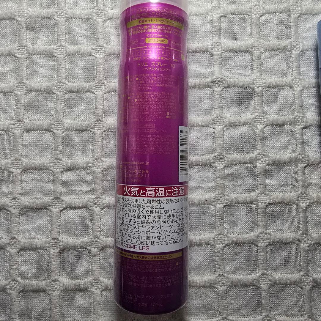 ヘアスプレー トリートメント ドライシャンプー まとめ売り