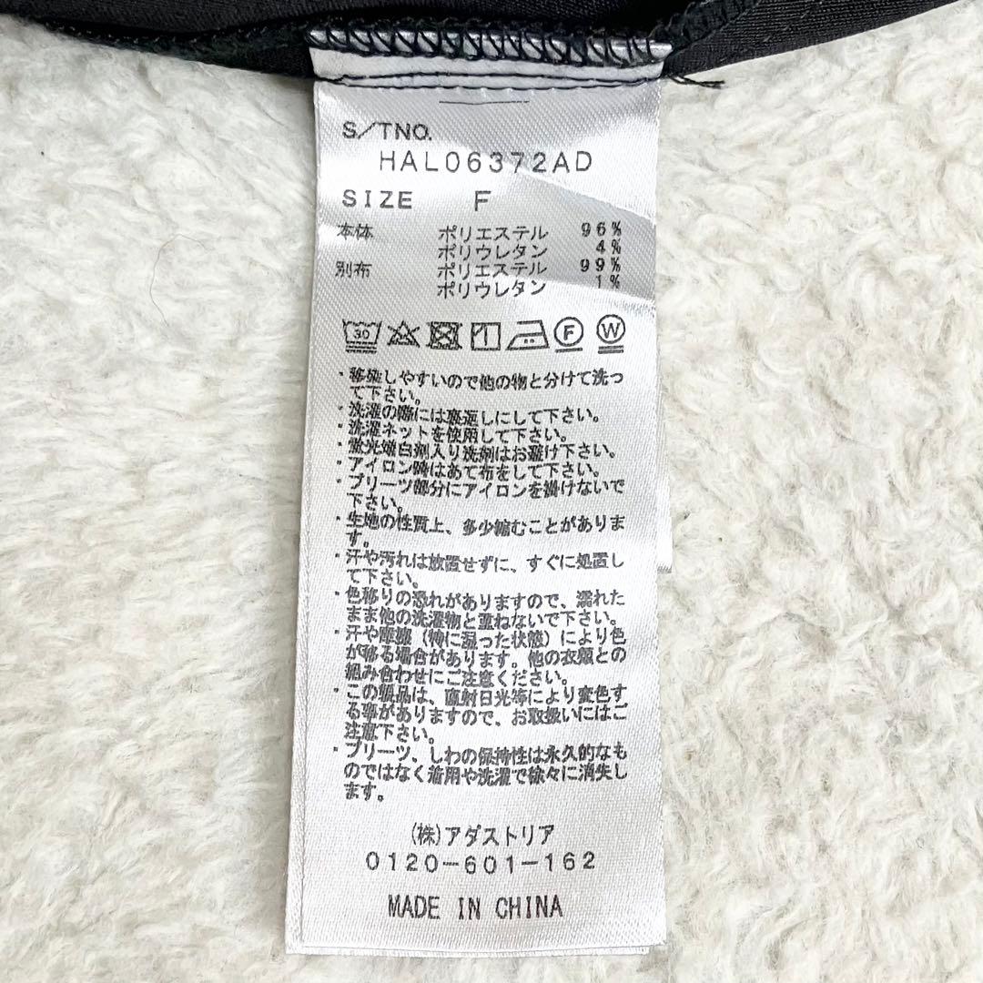 HARE ハレ　ジャガードキリカエプリーツシャツ　ブラック 長袖　F 匿名配送