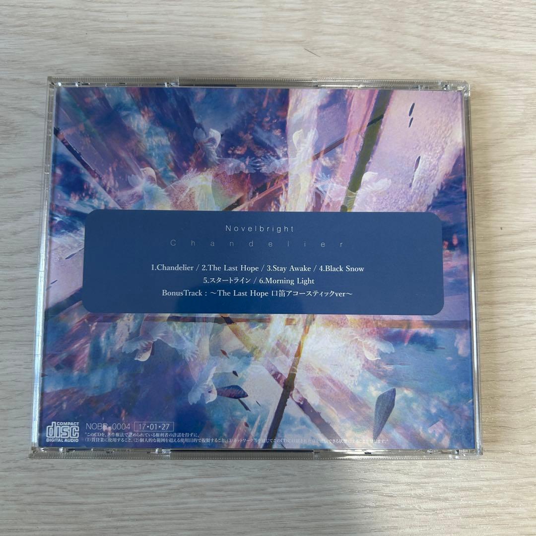Novelbright Chandelier 廃盤CD