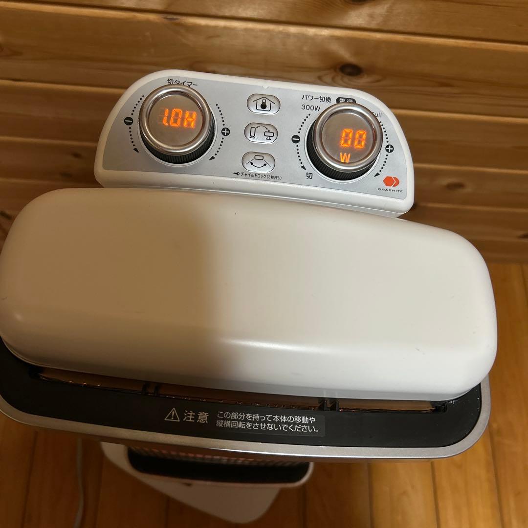 Aladdin　遠赤グラファイトヒーター　カーボンヒーター　赤外線ヒーター