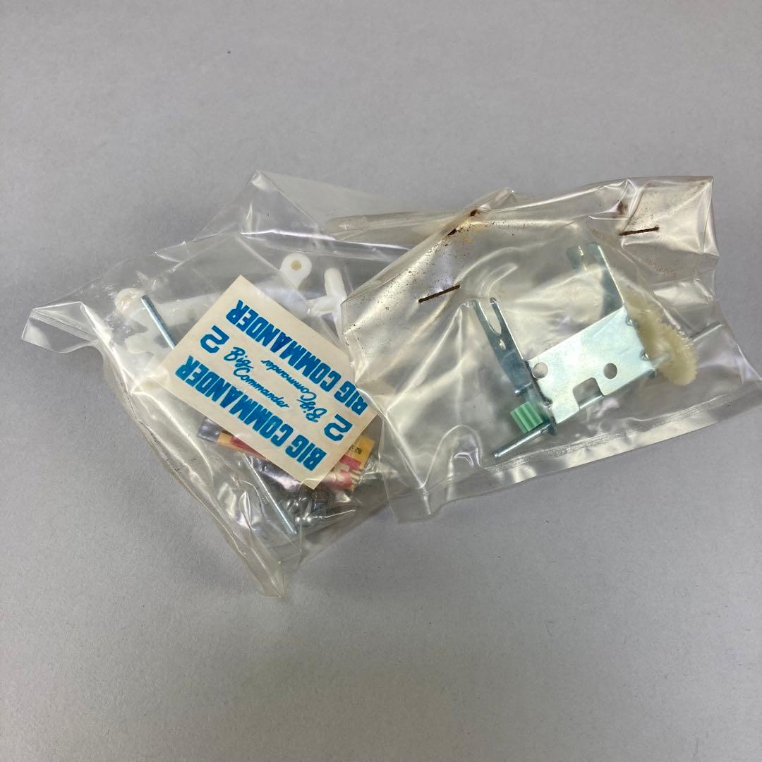 ◆ エルエス SFシリーズ No.8 ビッグコマンダ ◆LS 宇宙突撃戦車