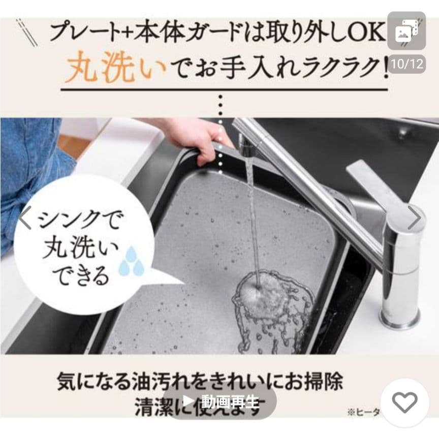 Zojirushi ホットプレート EA-KK30-BA ブラック