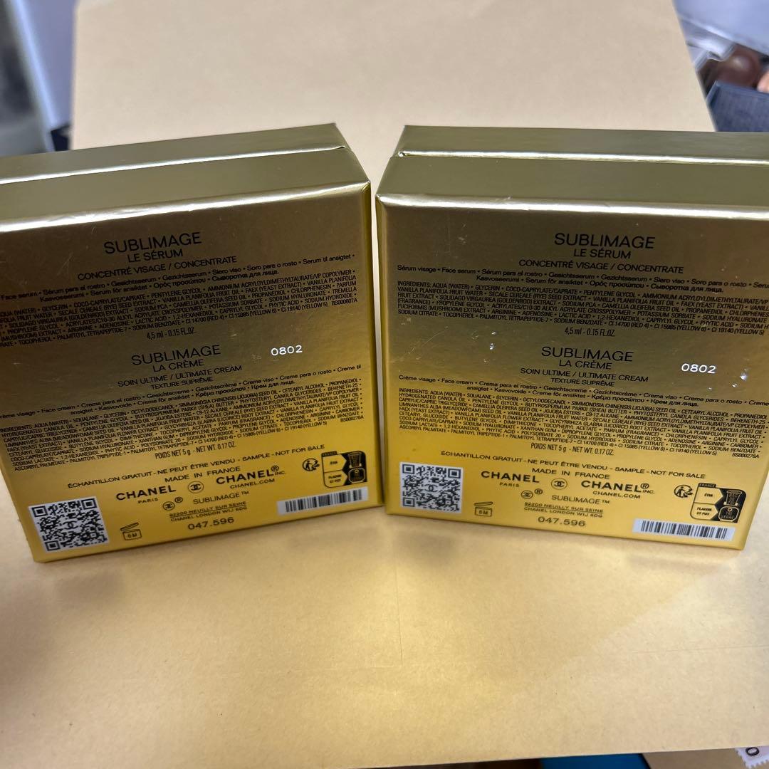 シャ ネルサブリマージュ 基礎 2点 セット