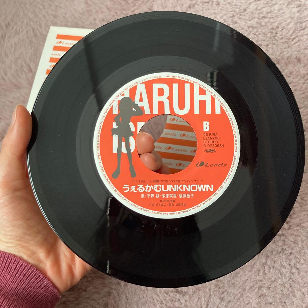 【匿名配送】涼宮ハルヒの憂鬱レコード