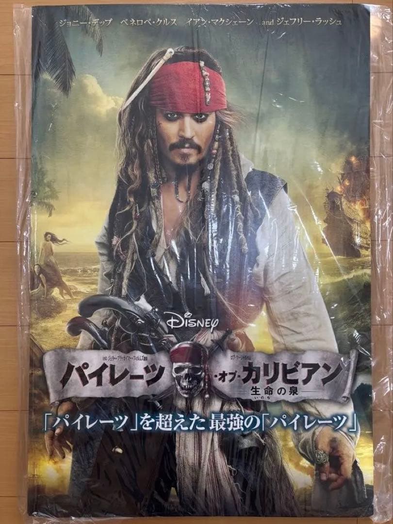 【立看板・非売品】パイレーツ・オブ・カリビアン/生命の泉　スタンディ　レア品