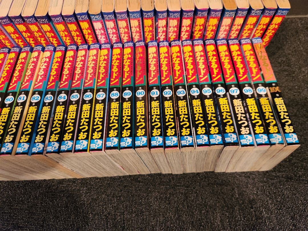 静かなるドン全巻　１～１０８巻