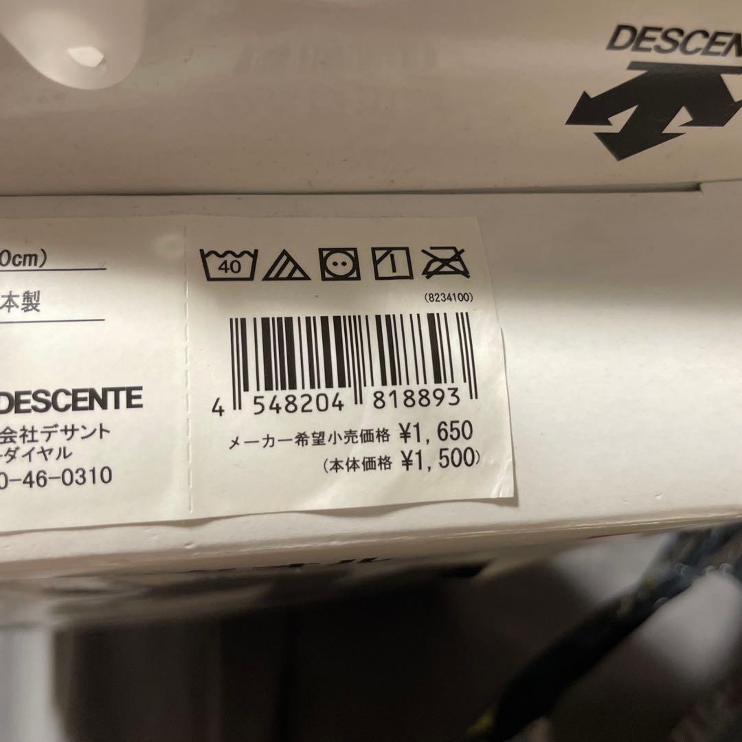 Rawlings ショートフィットマークナシMサイズ公式試合対応