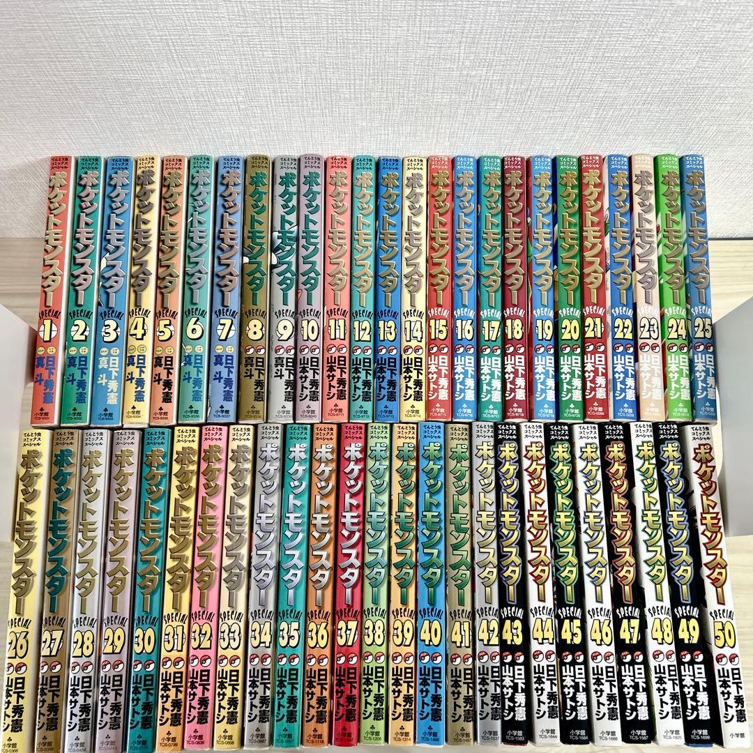初版 多め ポケットモンスター　SPECIAL　50冊 セット
