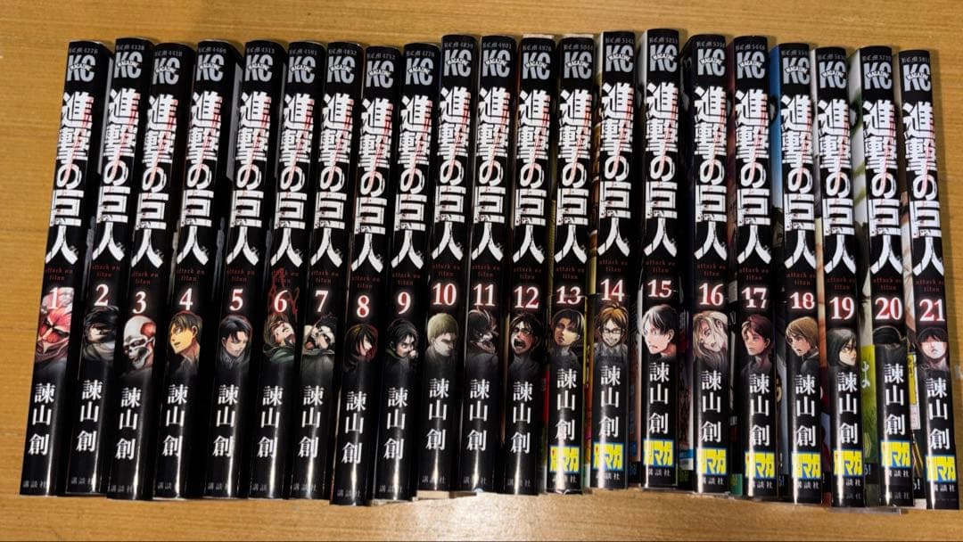 進撃の巨人 1-21巻、特装版セット
