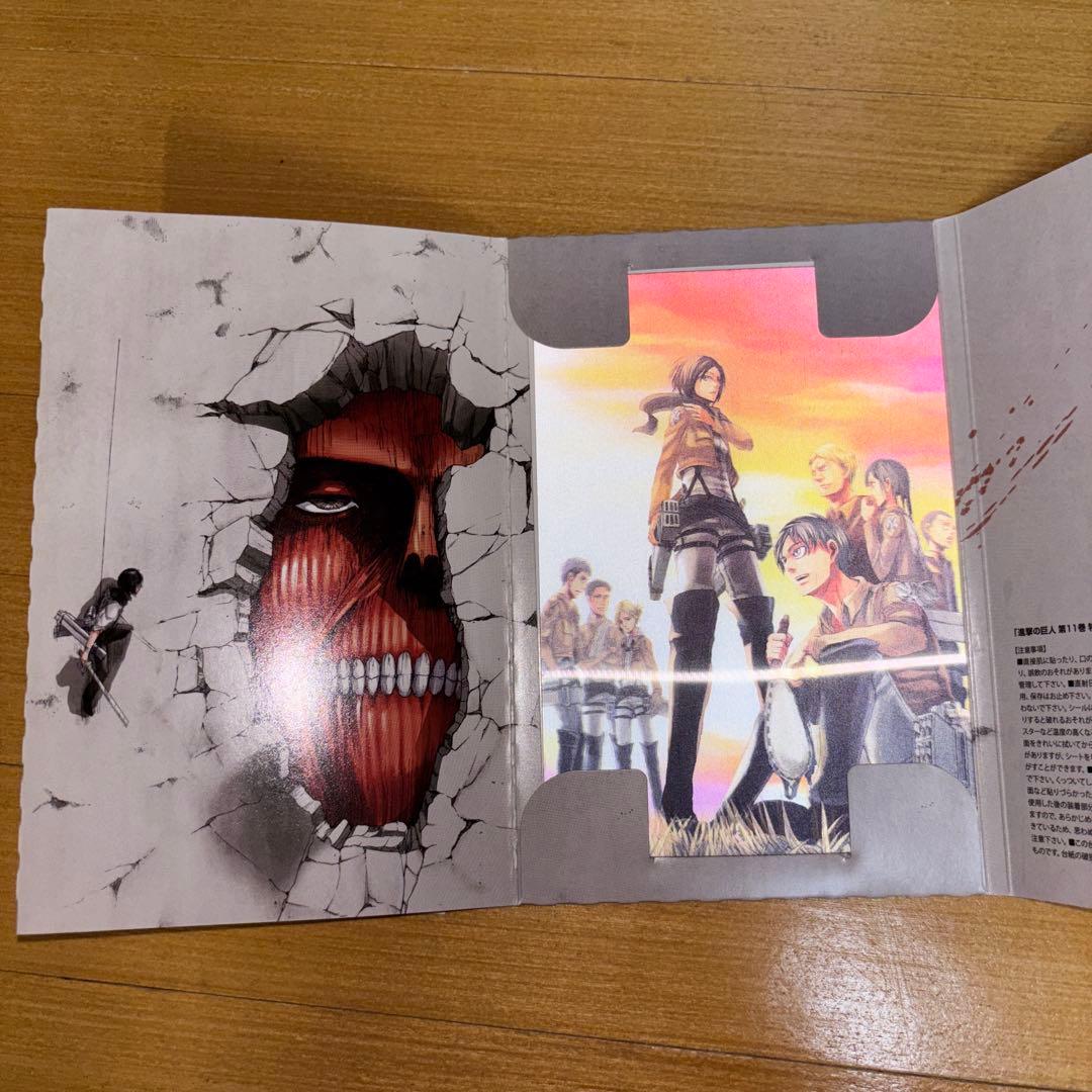 進撃の巨人 1-21巻、特装版セット