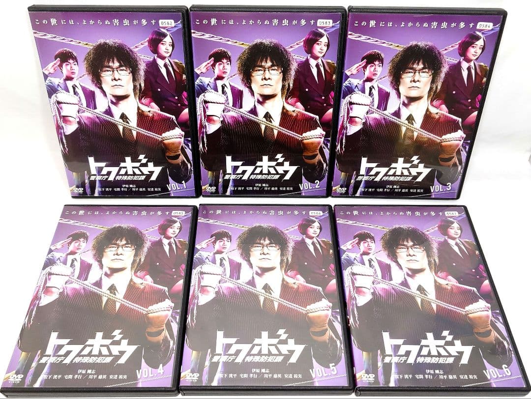 トクボウ/警察庁特殊防犯課【DVD】全6巻セット