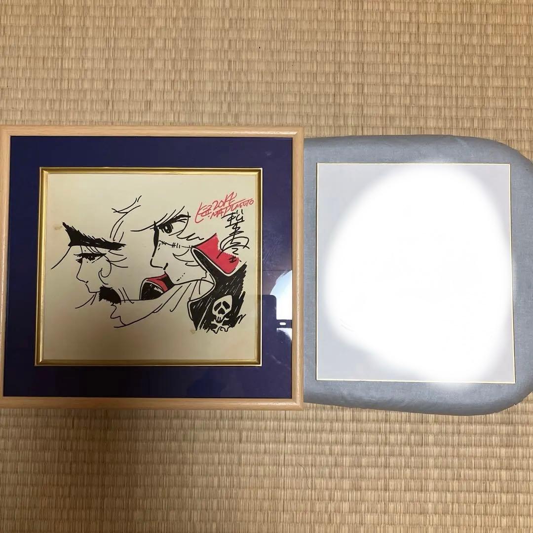 松本零士先生　直筆イラスト及びサイン額付色紙　超激レア