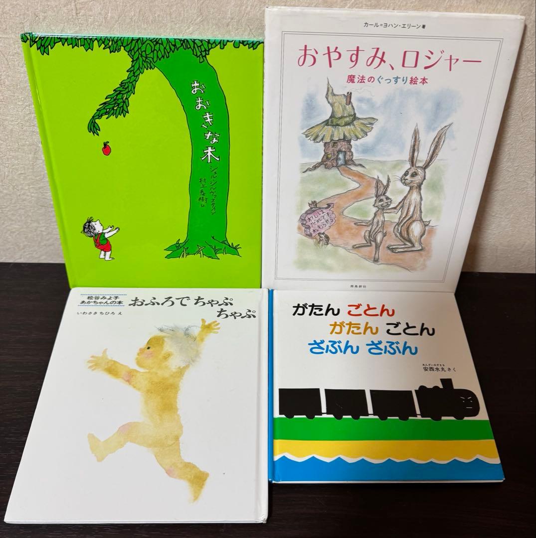 【大特価セール】 人気絵本まとめ売り30冊セット　0歳〜7歳向け