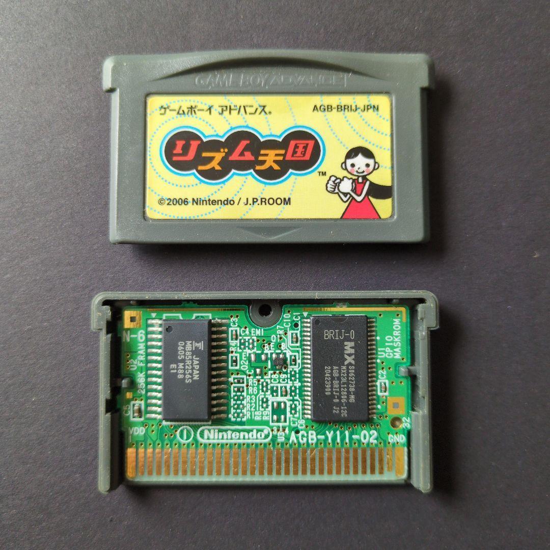 【ソフト単品】リズム天国　3DS・DS・GBA（フラッシュメモリ版）ソフト 3点