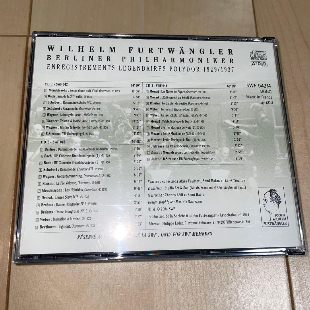 【仏協会3CD】ポリドールのSP録音（1929-1937）