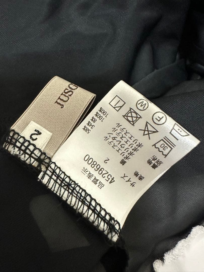 JUSGLITTY レイヤードカットチュニック