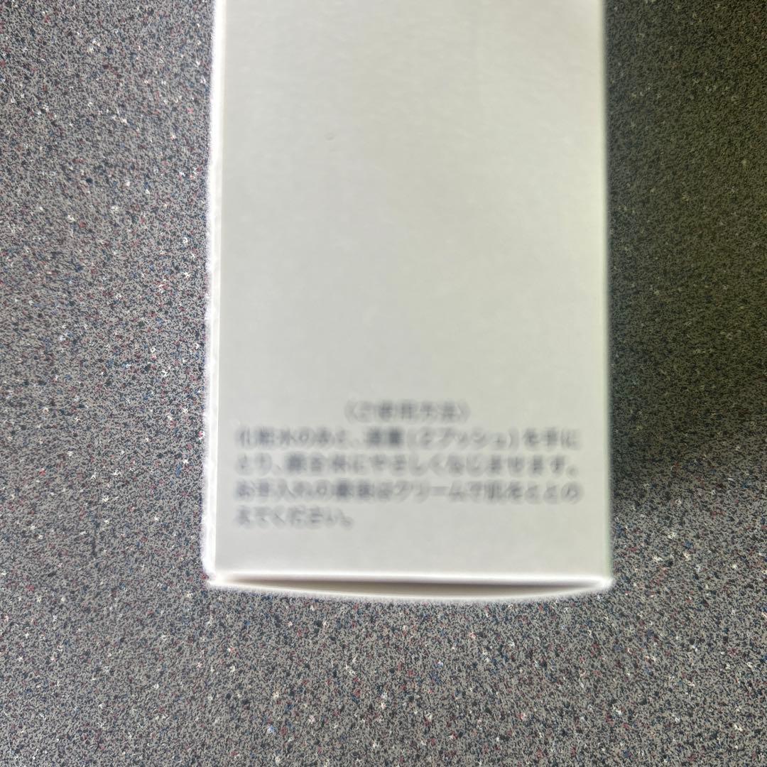 イオン化粧品温泉の恵み うるおいセラム