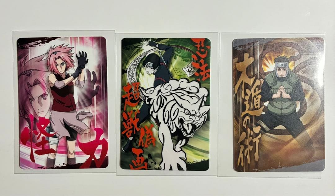 NARUTOグミカード 全25種