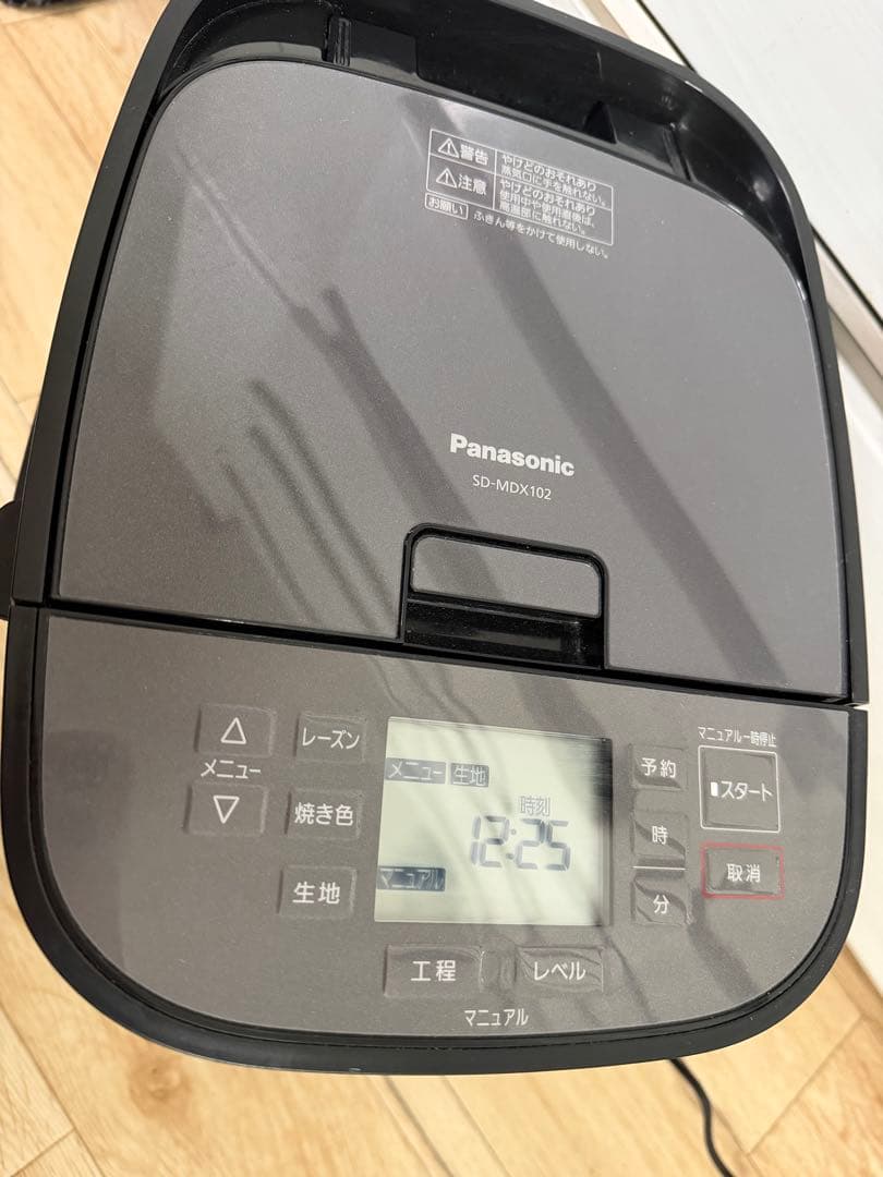 美品‼️ 19年製！Panasonic SD-MDX102ホームベーカリー 多機能