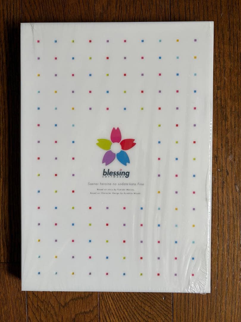 マ*ト様 冴えない彼女の育てかた 深崎暮人 画集 上 下 お疲れさま本 加藤恵