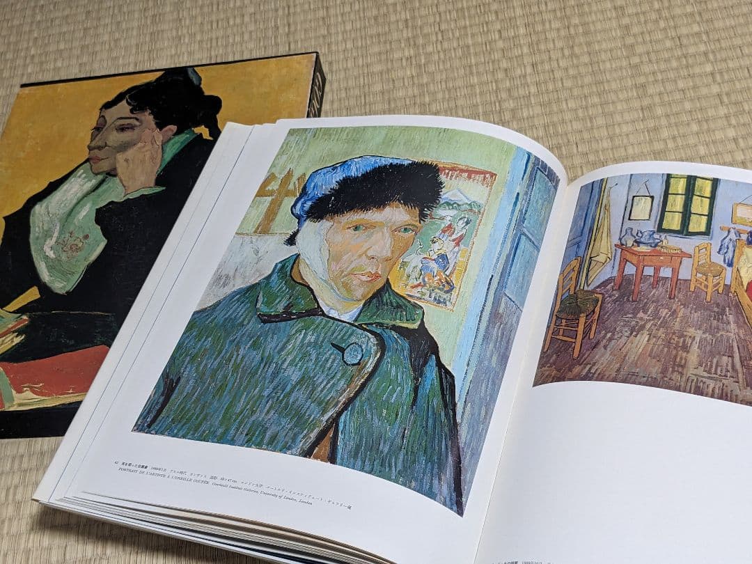 現代世界美術全集 初版 全25巻①