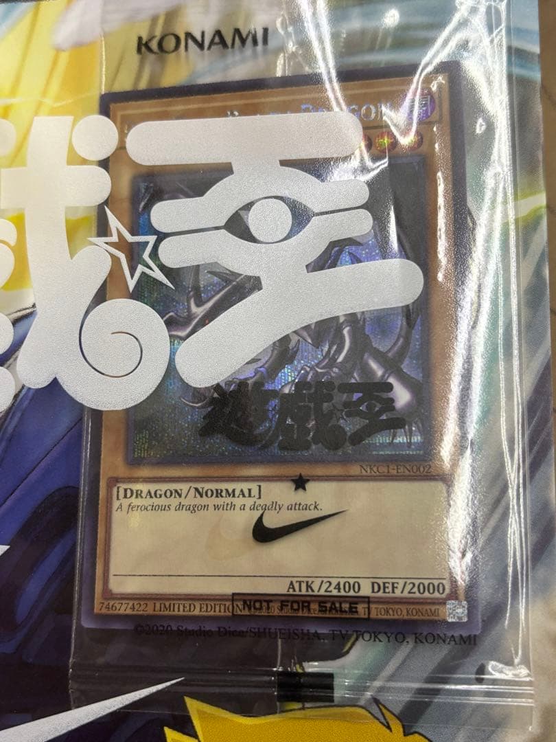 専用 遊戯王 NIKE ナイキ カード ジャンプ