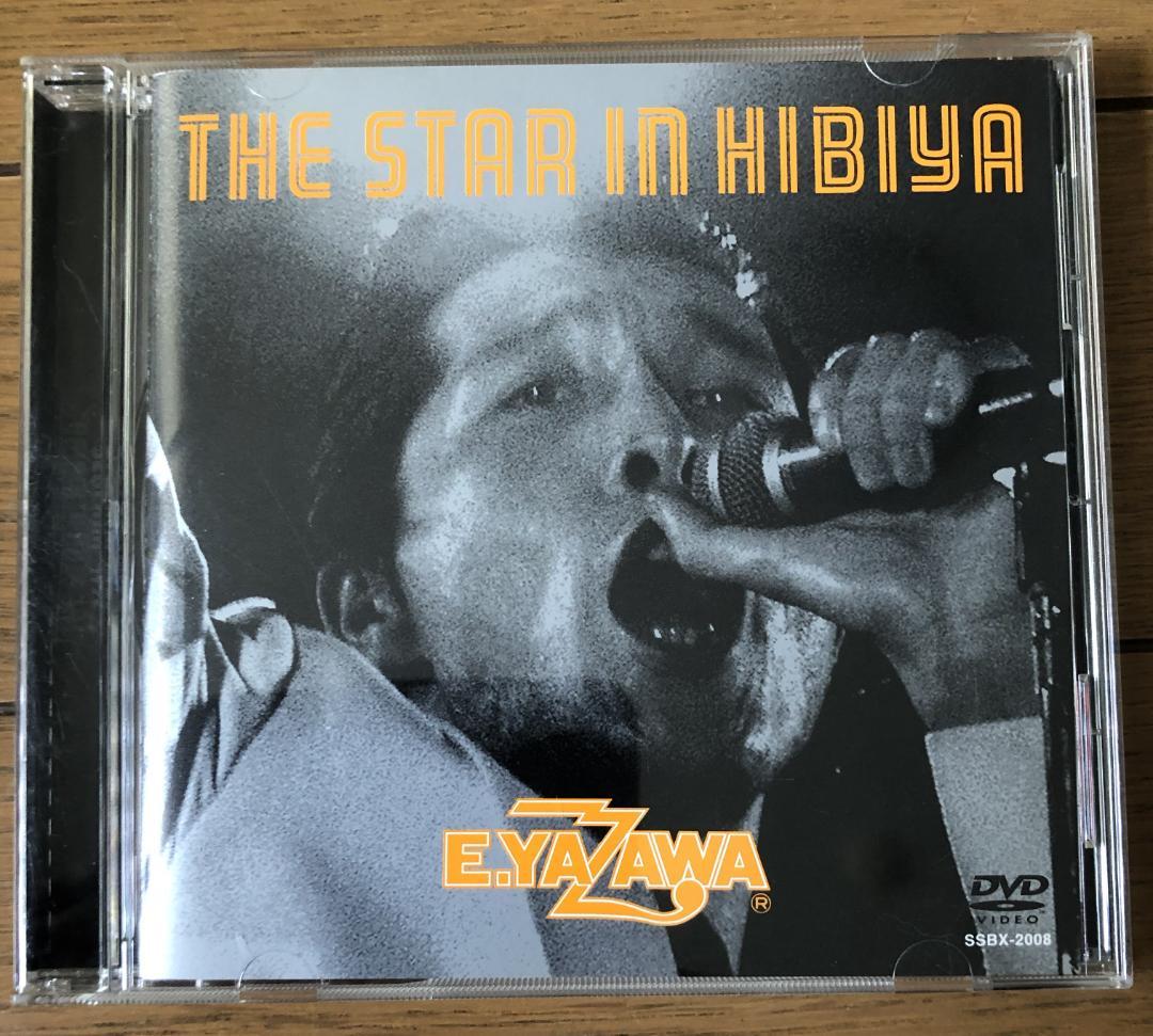 矢沢永吉 THE STAR IN HIBIYA DVD