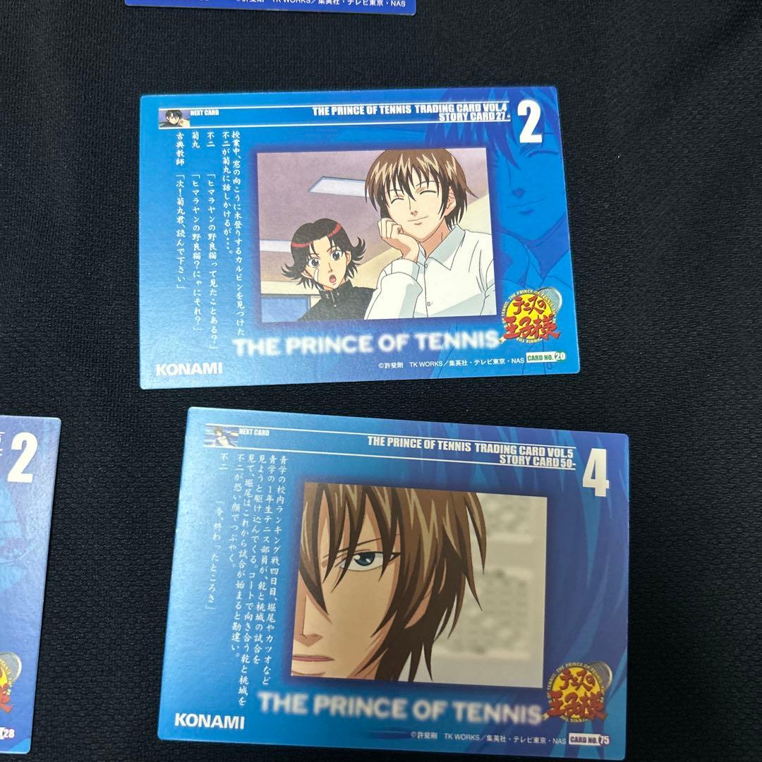 テニスの王子様　トレーディングカード　不二周助　KONAMI １４枚セット