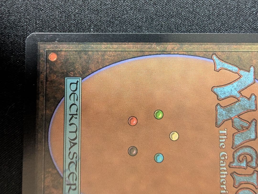 Guruランド グルランド 平地