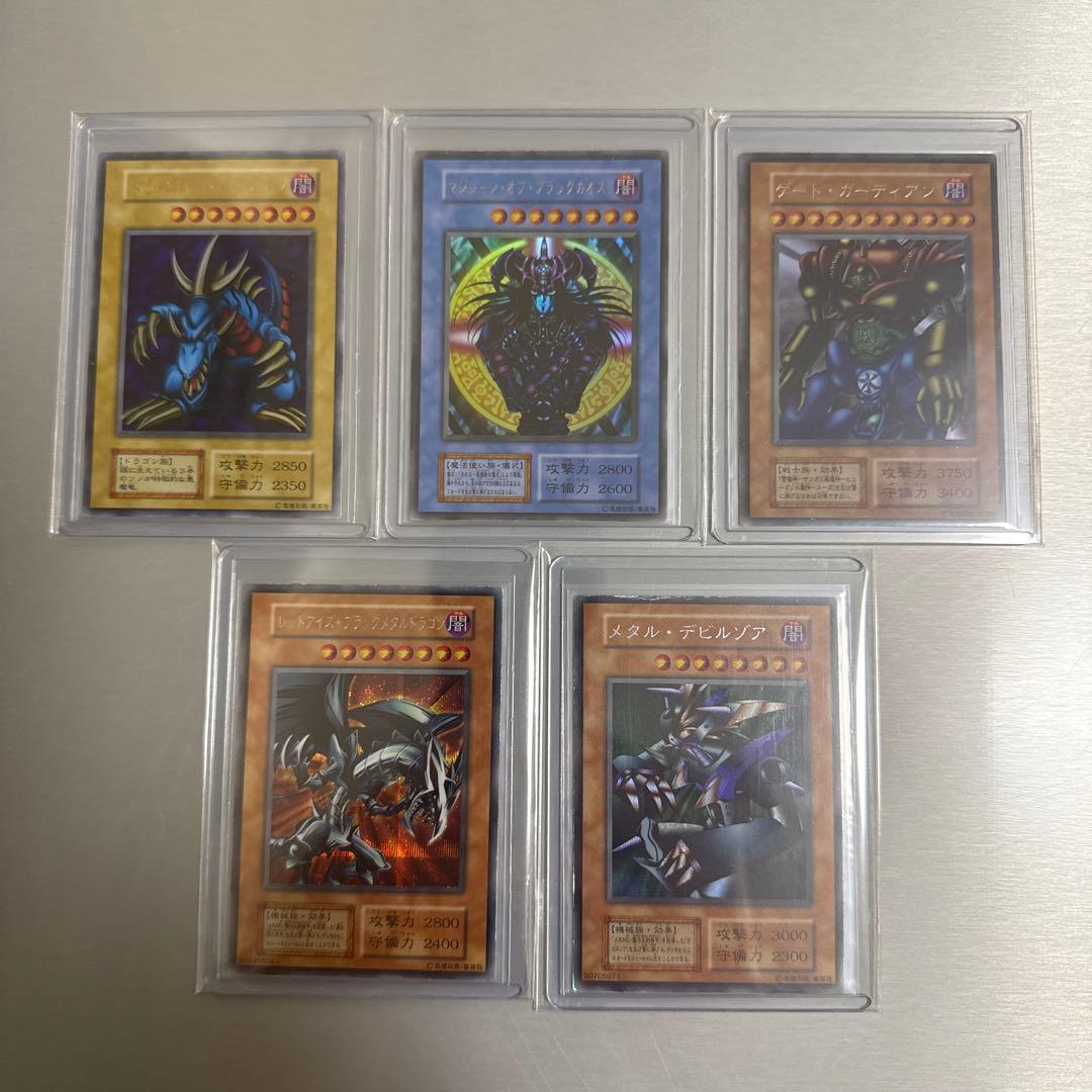 遊戯王OCG 大会限定、ゲーム特典セット