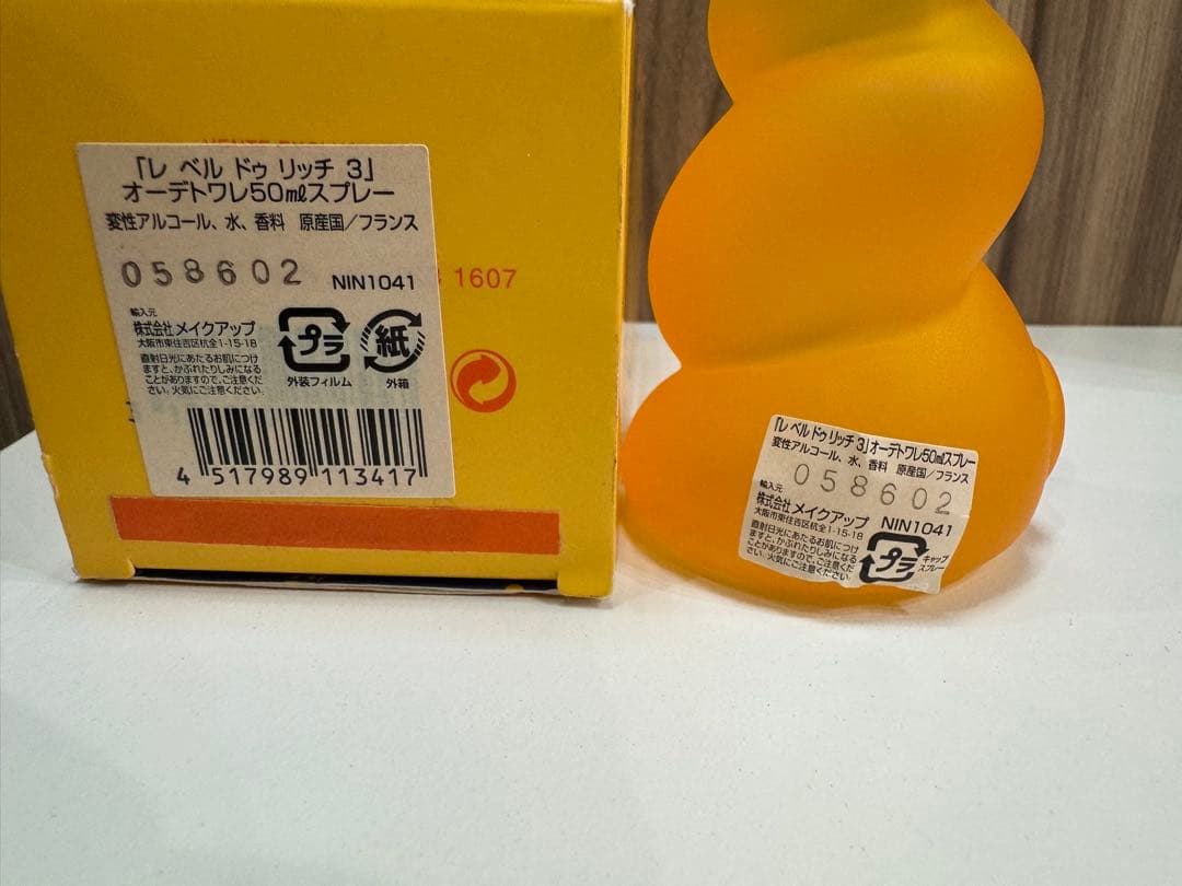 Nina Ricci ニナリッチ 香水 まとめ 4点セット