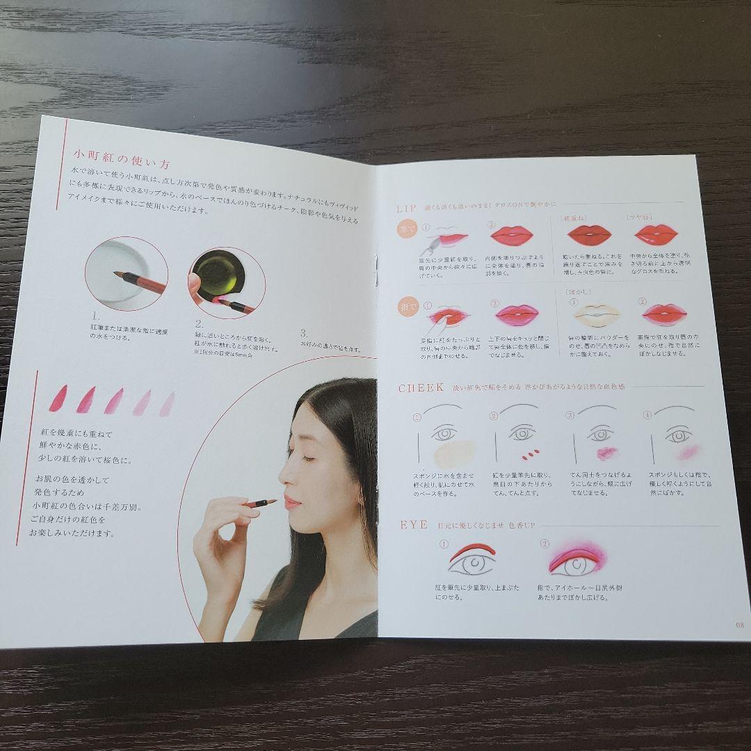 伊勢半　小町紅唐花文紅蓋物　今泉今右衛門窯器