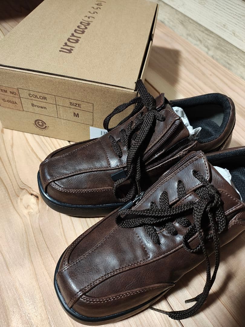 うららかGPSウォークZ 茶 M G-002介護/認知症/リハビリ/靴/シューズ