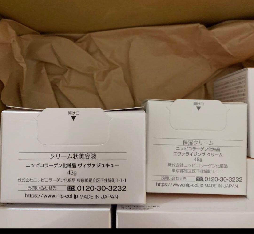 ニッピコラーゲン　エヴァライジングクリームとヴィサァジュキュー　2個セット