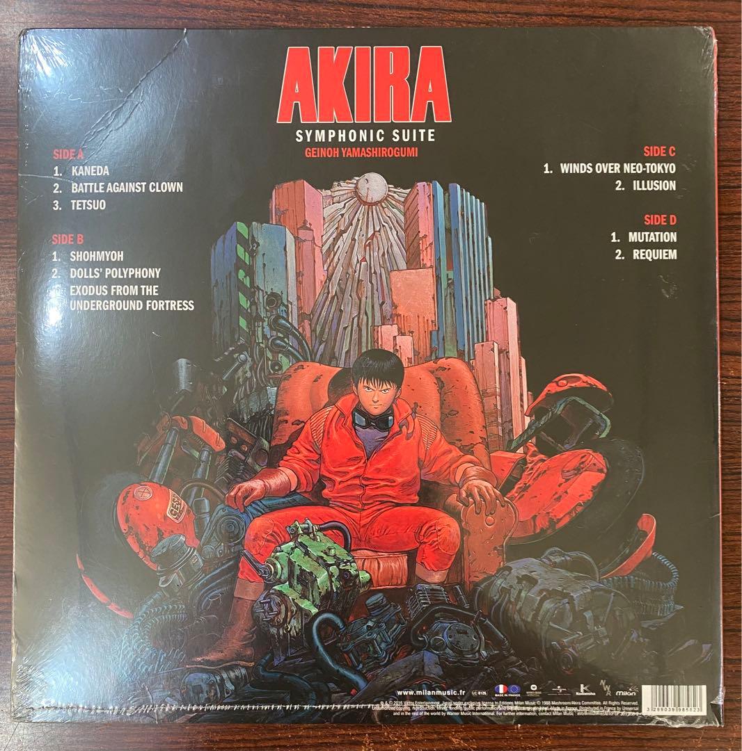 [超貴重盤]AKIRA SYMPHONIC SUITE 芸能山城組 レコード