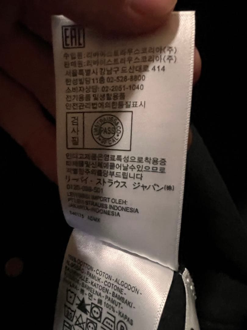 Levi's コラボDenim tearsデニムジャケットブラックS