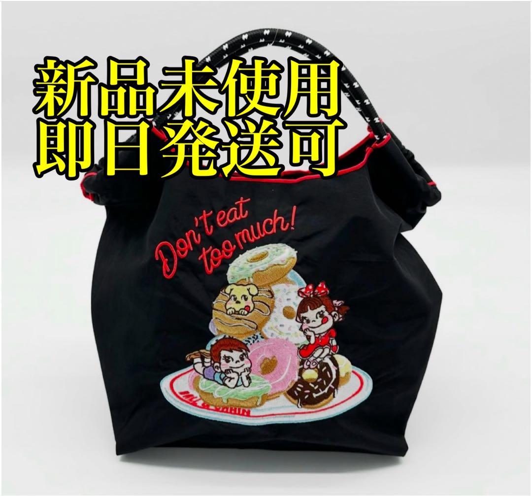 ボールアンドチェーン　不二家　エコバッグ　ブラック