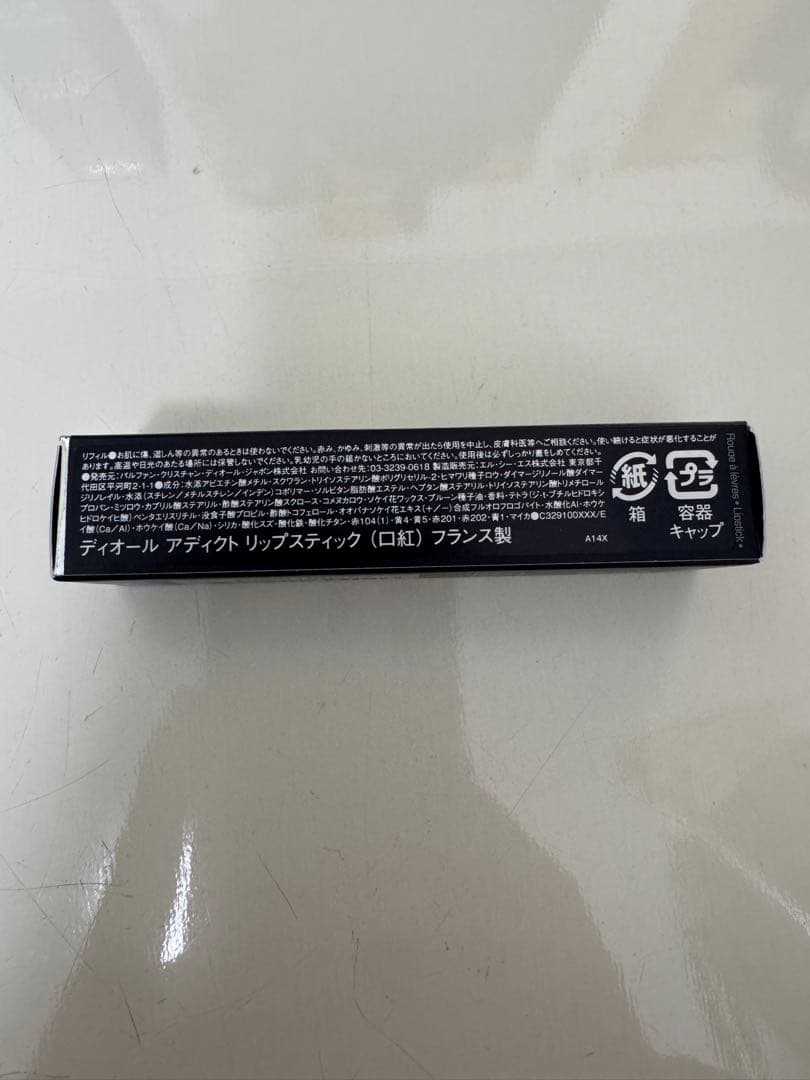 Dior化粧品チークスターリーピンク パレット002グロウ リップ667 その他