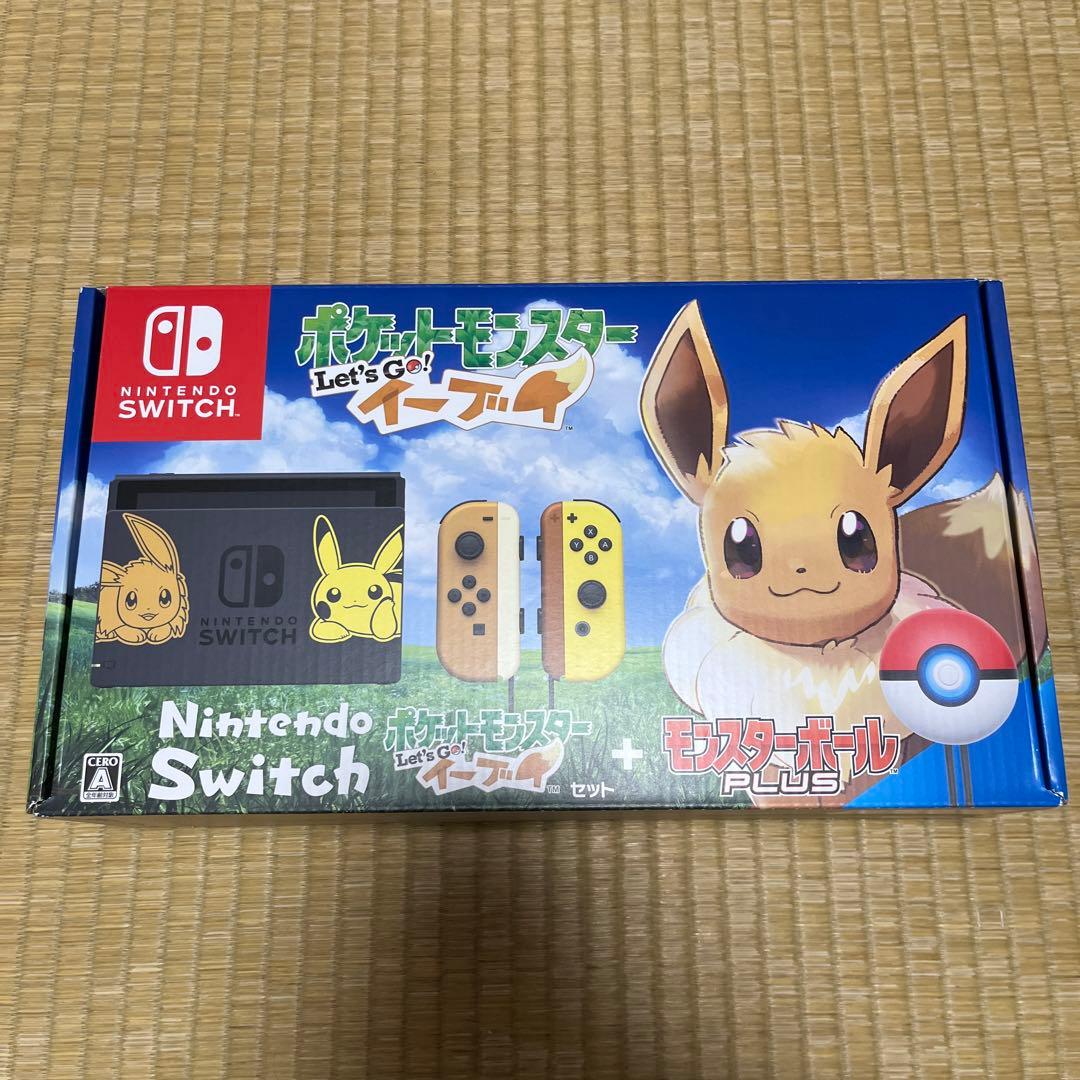 Nintendo Switch ピカブイ 本体