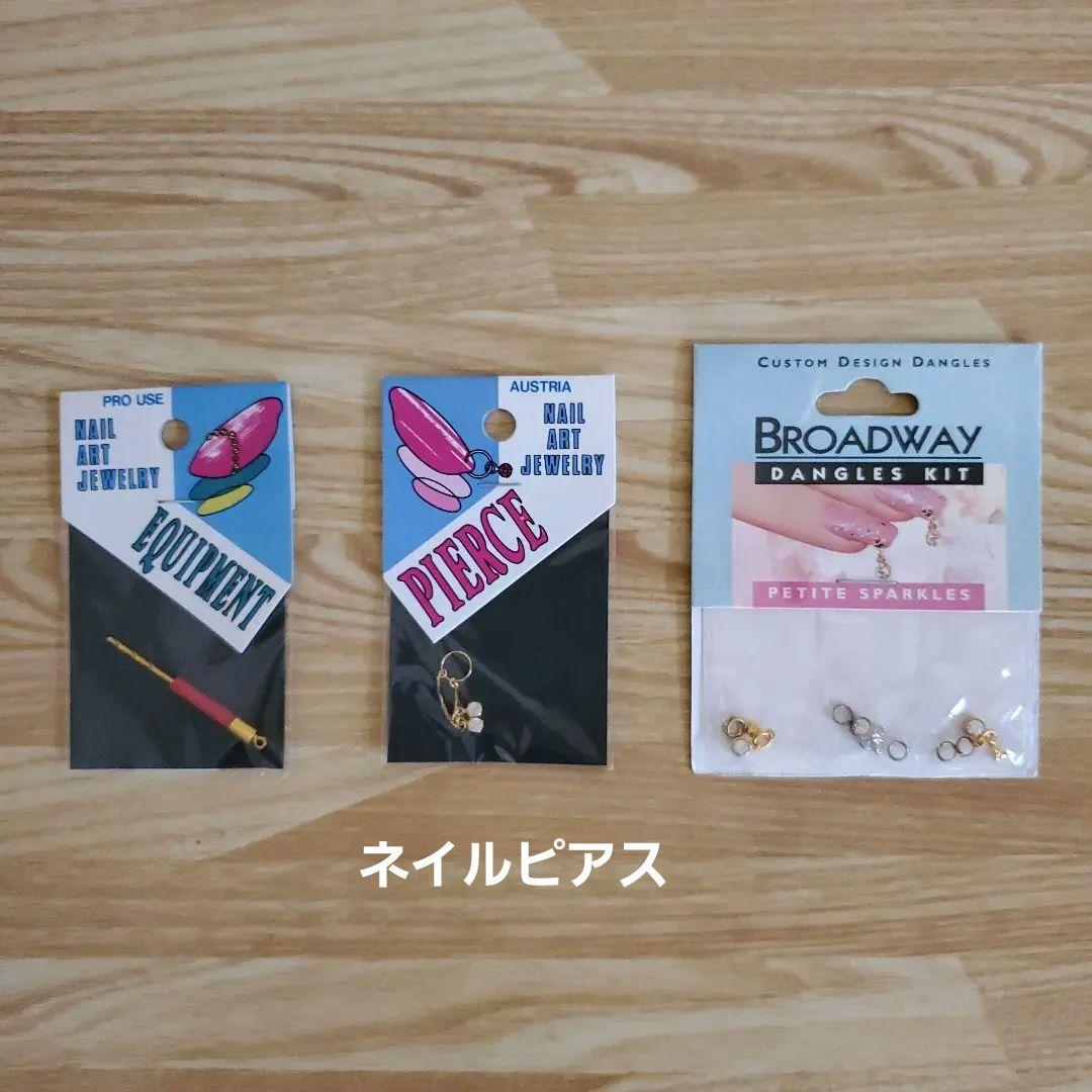 ネイルアート関連グッズ　各種　デコネイル　デコグッズ